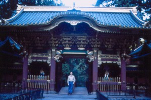 Shogun